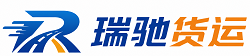 鹤壁瑞驰｜附近回程货车调度｜工程机械爬梯车大件运输车调度